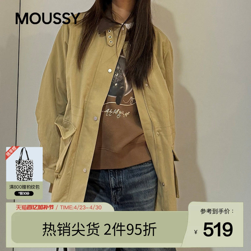 moussy 春季休闲撞色大口袋中长款夹克外套028IAC30-1073