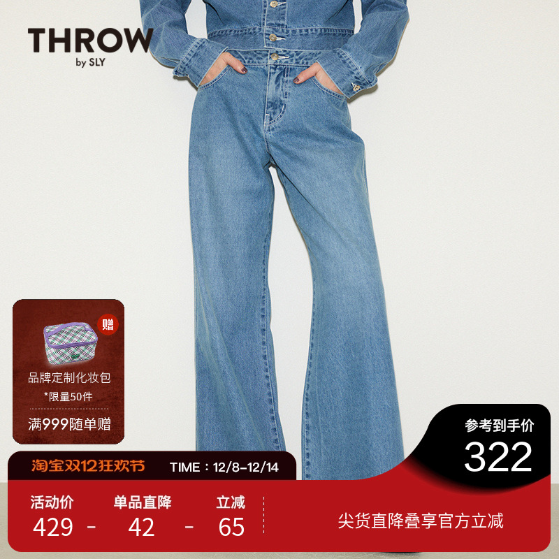 SLY低腰阔腿裤简约风牛仔裤