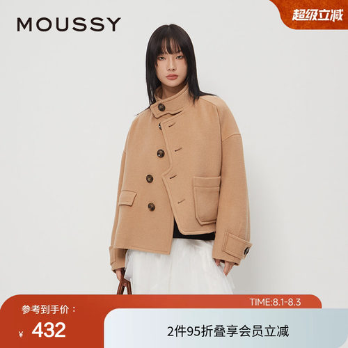 moussy 春季格雷系设计感解构短款毛呢外套028HAA30-2591