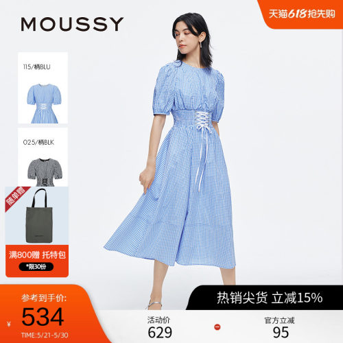 moussy 夏季田园风泡泡袖绑带收腰连衣裙女028ISA33-4081