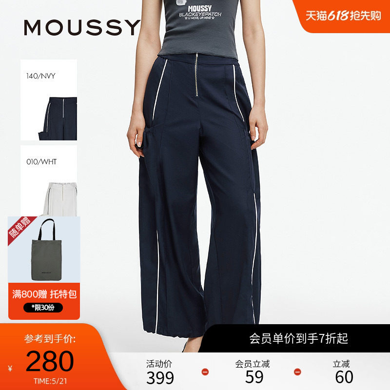 moussy 夏季城市运动风拉链工装裤休闲裤女028ISA31-