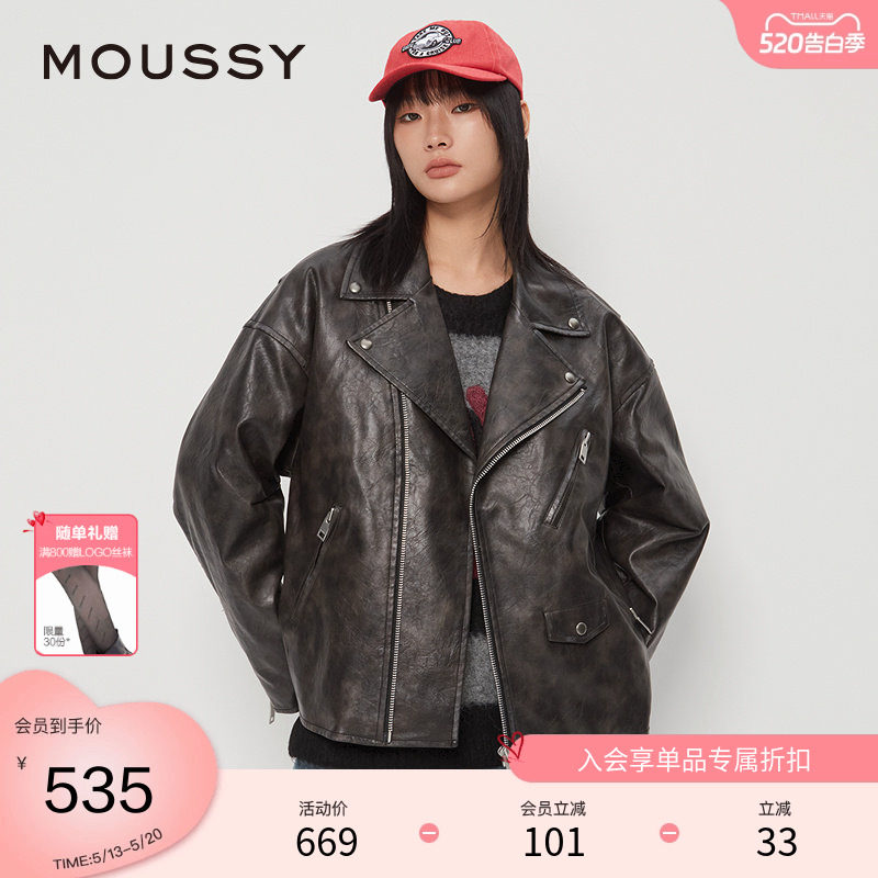 moussy 春季机车风宽松廓形皮衣夹克棉衣女028HAZ30-