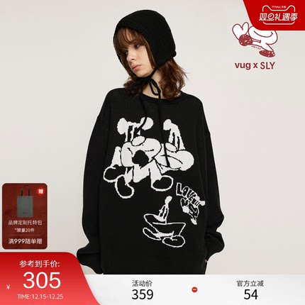 SLY x vug联名 冬季新品趣味vug图案针织衫毛衣030HAR01-5561