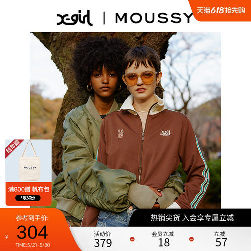 moussy办公室运动风夹克外套