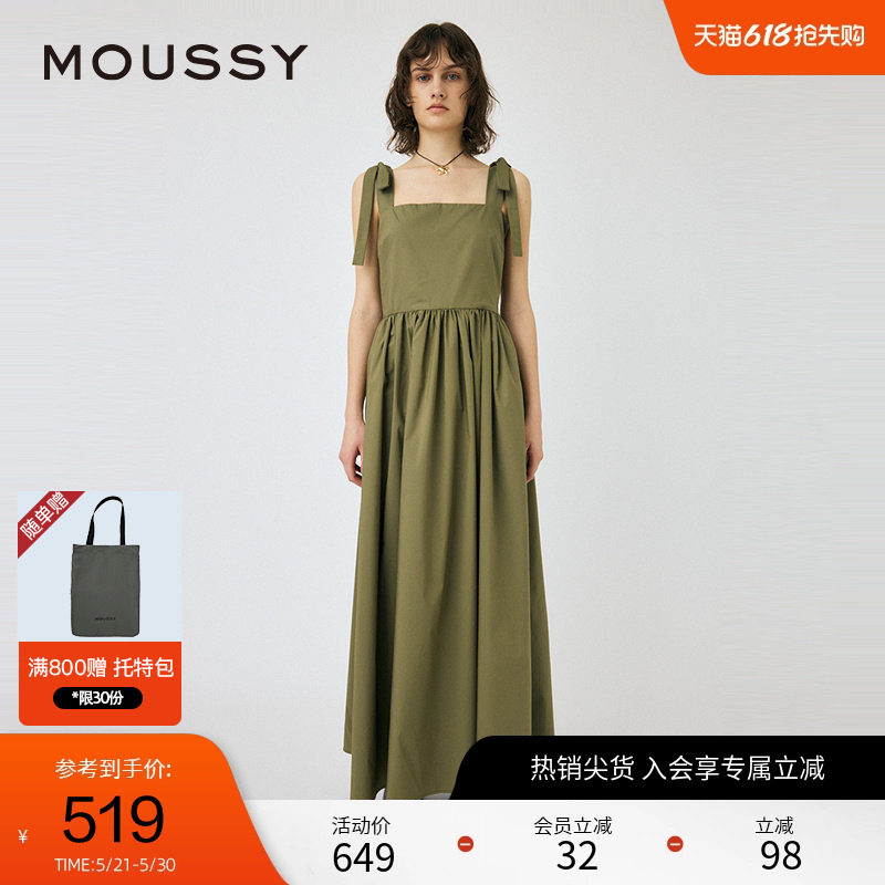 明星同款MOUSSY 春季清冷感系带肩带度假吊带连衣裙010HS