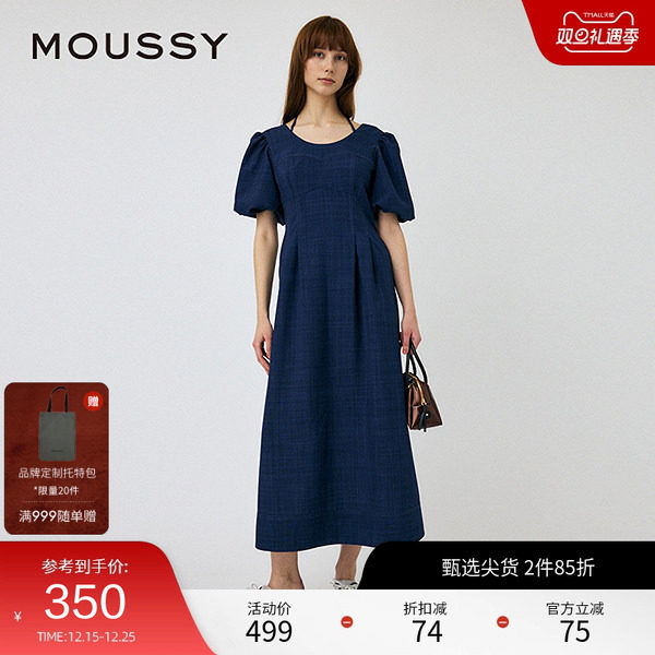 MOUSSY 2024夏季新品法式优雅甜美泡泡袖系带连衣裙010