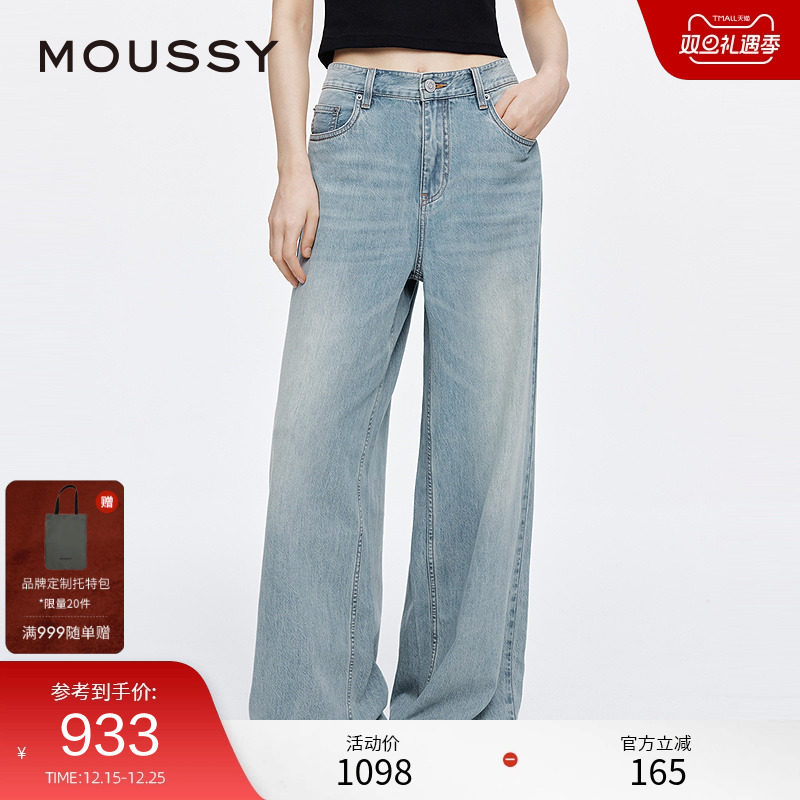 moussy 2025夏季新品浅蓝色水洗宽松直筒阔腿牛仔裤028ISA11-0005