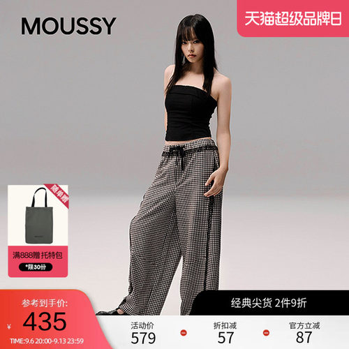 【奥莱专供】moussy&Monchhichi合作款格子休闲长裤028IAA01-1014
