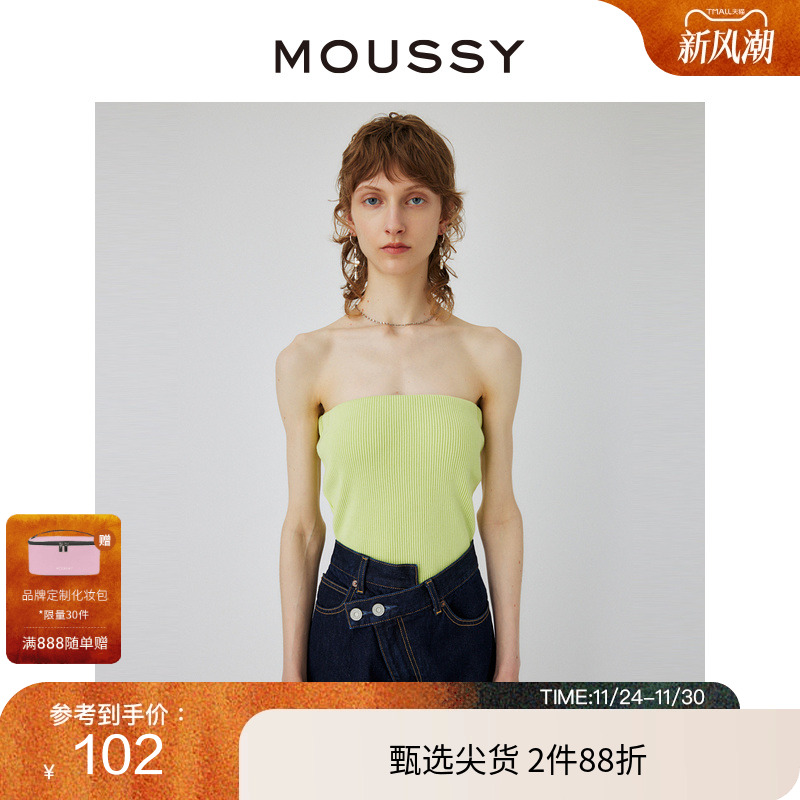 带胸垫设计，辣妹风裹胸