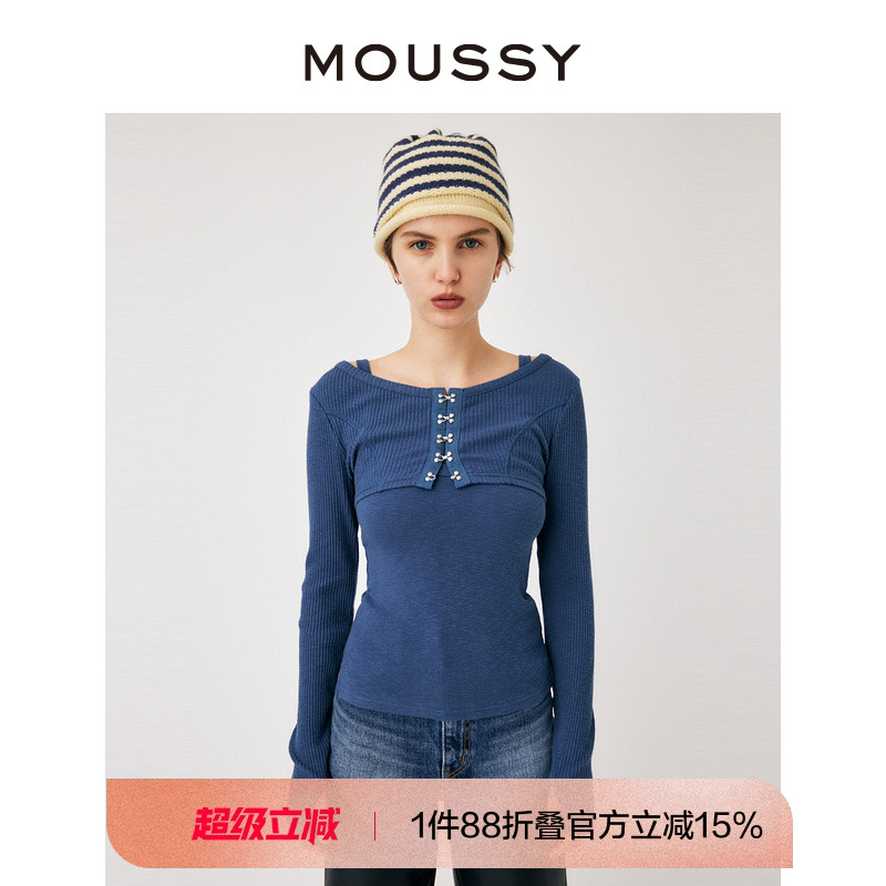 moussy两件套欧美风修身针织衫