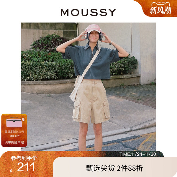 moussy日系高腰大口袋工装短裤
