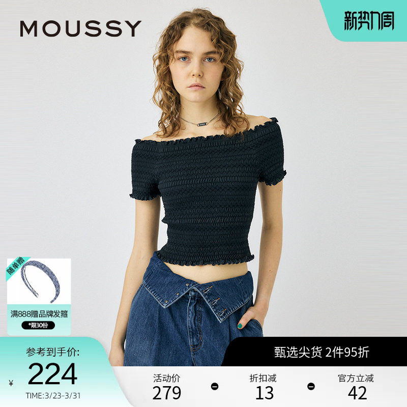 MOUSSY 夏季甜美日系风荷叶边一字领上衣女010HSC80-