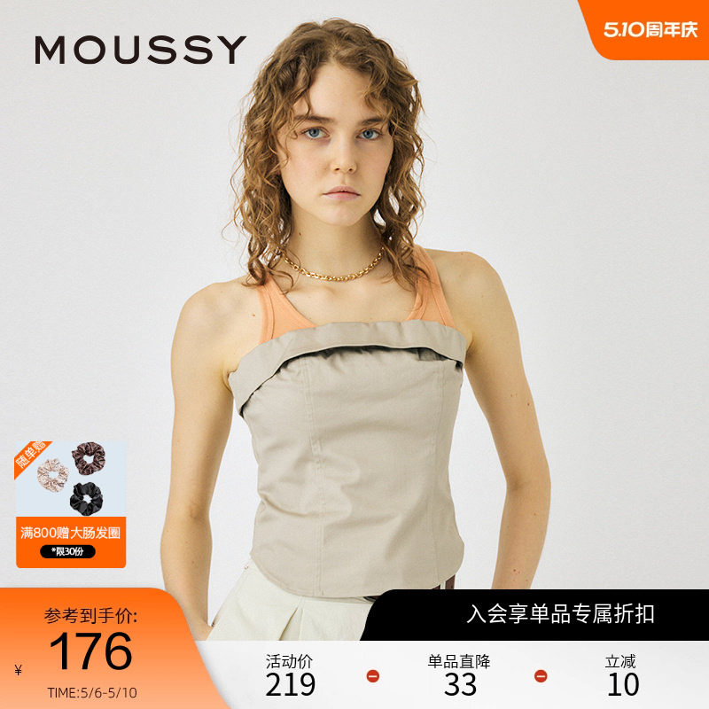MOUSSY 春季欧美风酷飒短款简约抹胸上衣女010HSS30-