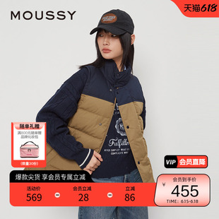 moussy 春季中性风宽松撞色休闲羽绒马甲女028HAA30-2131