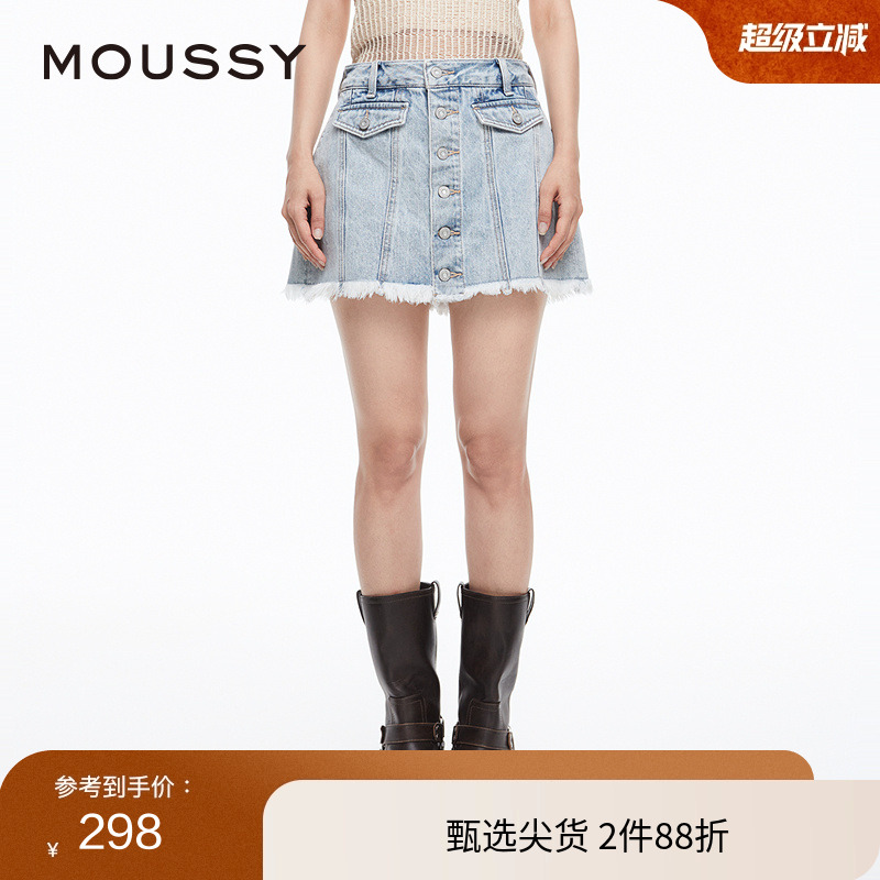 moussy叛逆学院风磨白毛边裙裤