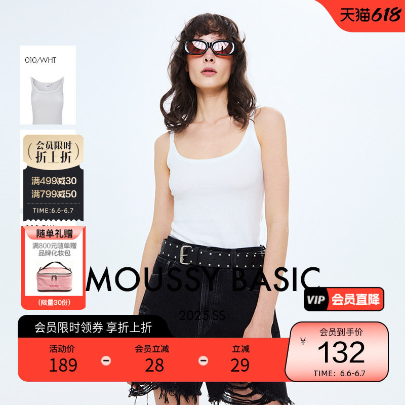 MOUSSY 春季简约风多色窄肩带小吊带背心女028ISA80-2711