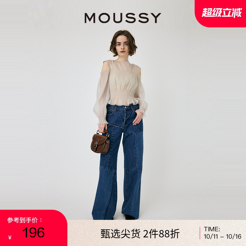 MOUSSY法式优雅风露肩雪纺衬衫