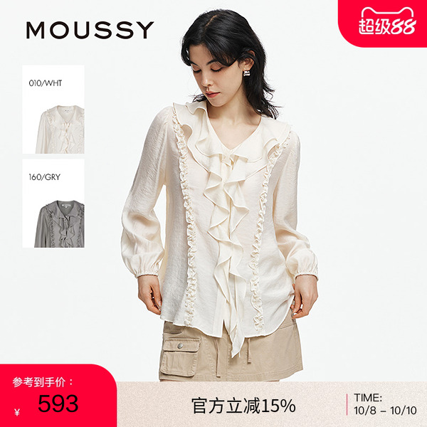 moussy 2025夏季新品法式浪漫层叠装饰荷叶边衬衫女028ISA30-3471