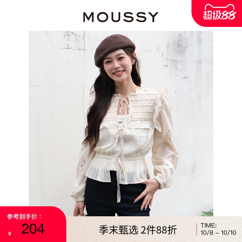 moussy正反两穿浪漫田园风衬衫