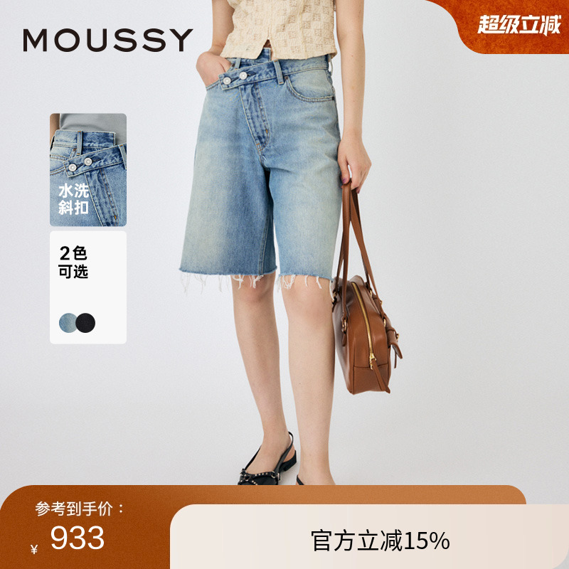 moussy 夏季新品不规则斜扣五分阔腿牛仔裤女010HA211-3191