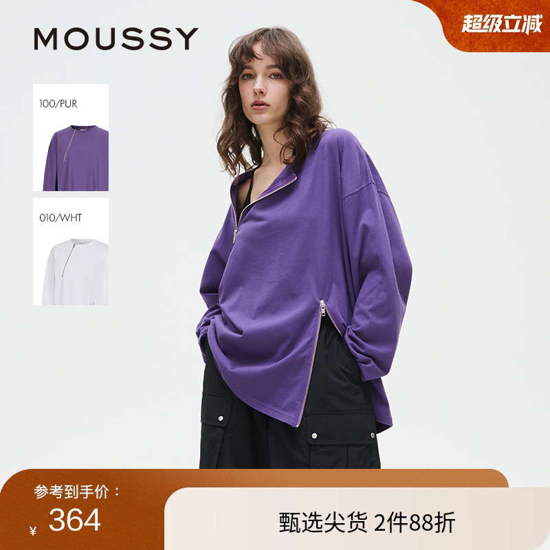 MOUSSY 2025春季新品个性街头双拉链设计卫衣T恤女028ISA80-2661