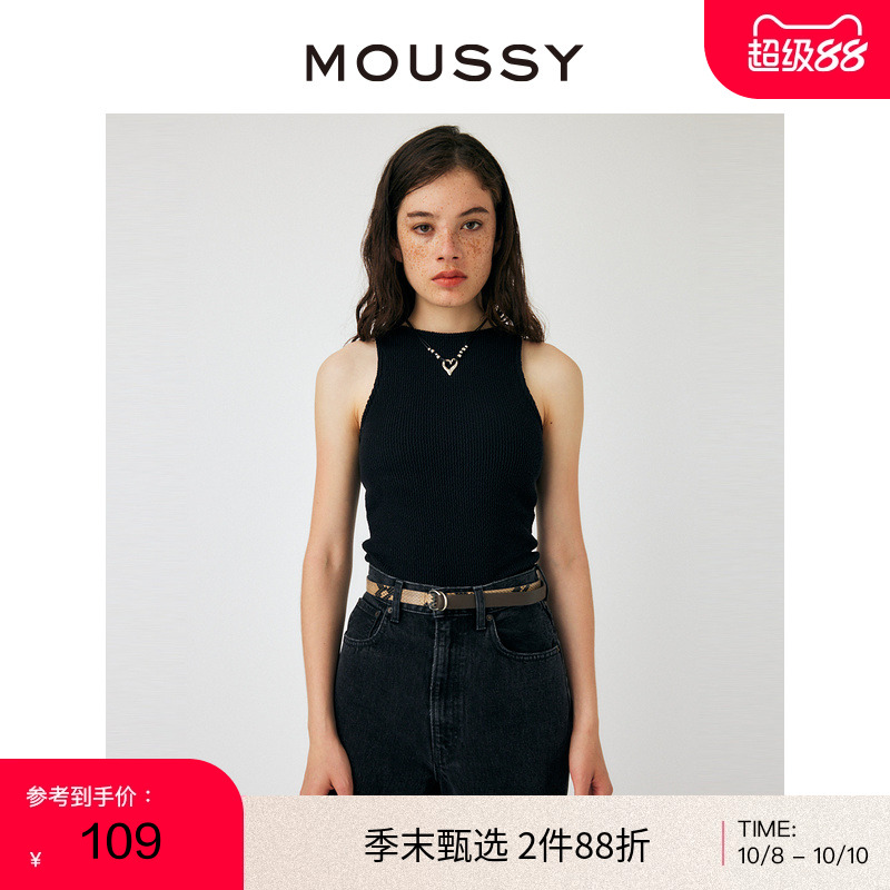 moussy简约风肌理感纯色针织背心