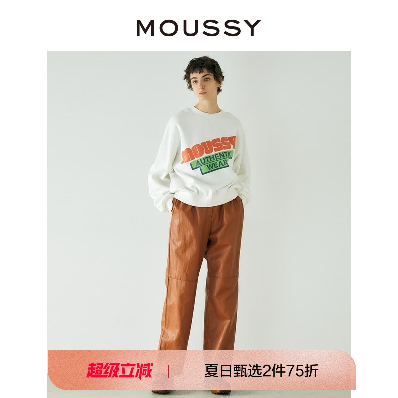 MOUSSY 2023冬季新品美式阔腿高腰休闲裤复古皮裤女C10