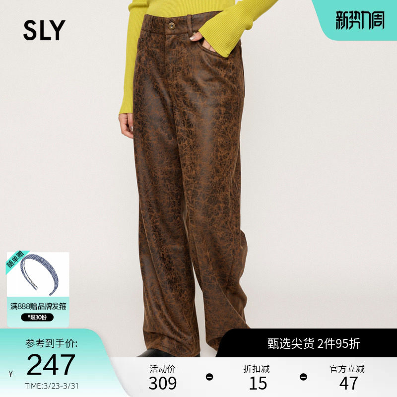 SLY 春季欧美风裂纹设计感低腰皮质休闲裤030GAZ31-39