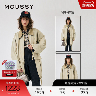 moussy 春季巴恩风可拆卸撞色翻领夹克外套010HAS30-0321
