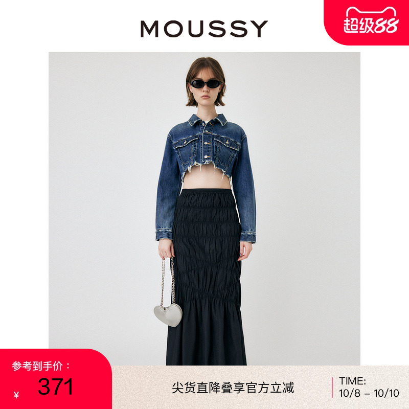 moussy淑女风设计感打揽半身裙