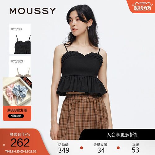 moussy 2025夏季新品甜美荷叶边抽褶花苞蓬蓬吊带衫028ISA30-2161