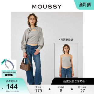 女010GAA30 成熟优雅通勤风两件套针织衫 7370 春季 MOUSSY
