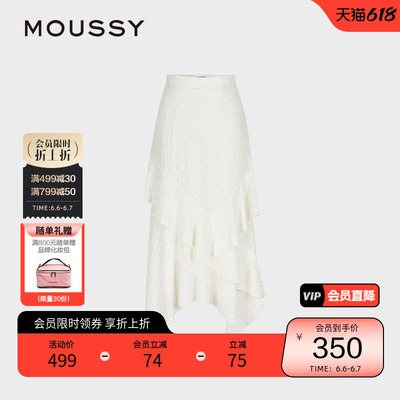 moussy 春季田法式园风不规则荷叶边半身裙028IAZ31-1012