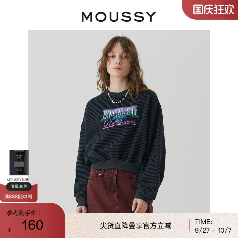 moussy复古条纹创意图案印花卫衣