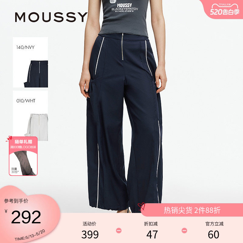 moussy 夏季城市运动风拉链工装裤休闲裤女028ISA31-