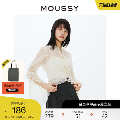 moussy 早春法式优雅浪漫雪纺花边长袖衬衫010HS730-0300