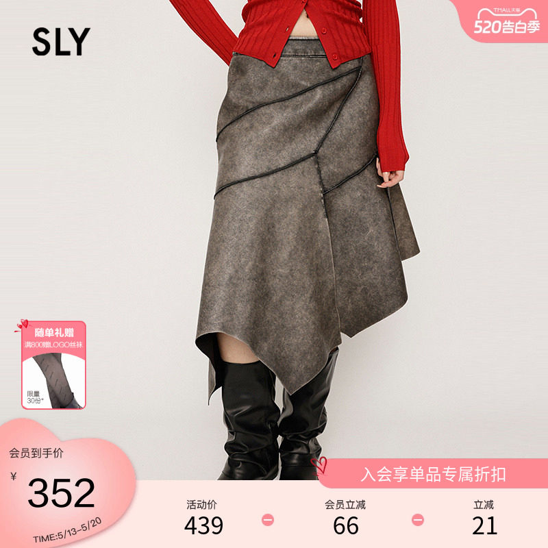 SLY 春季艺术流浪风不规则设计鱼尾半身裙030ISZ31-02
