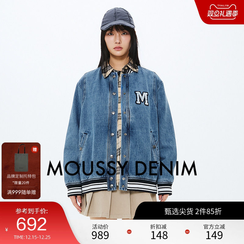 MOUSSY 2025春季新品经典MA-1廓形棒球服牛仔外套女028ISA10-1191