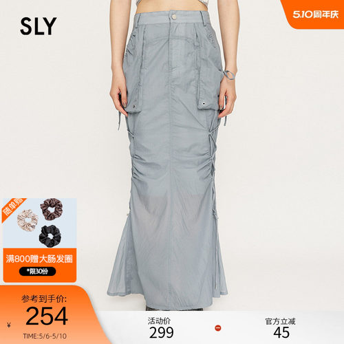 sly机能嘻哈风绑带鱼尾裙