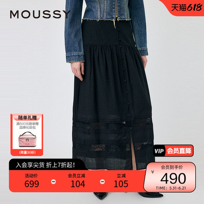 MOUSSY 春季法式田园风拼接蕾丝高腰半身裙010IS931-2821