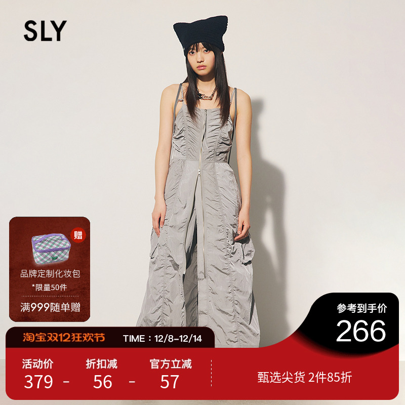 SLY机能风设计感抽褶吊带连衣裙