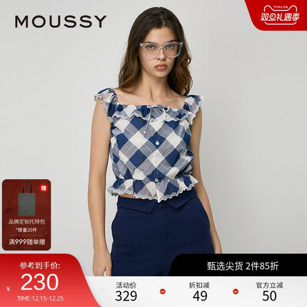 moussy 夏季新品文艺港风多穿法格纹吊带上衣女028HAZ30-0411