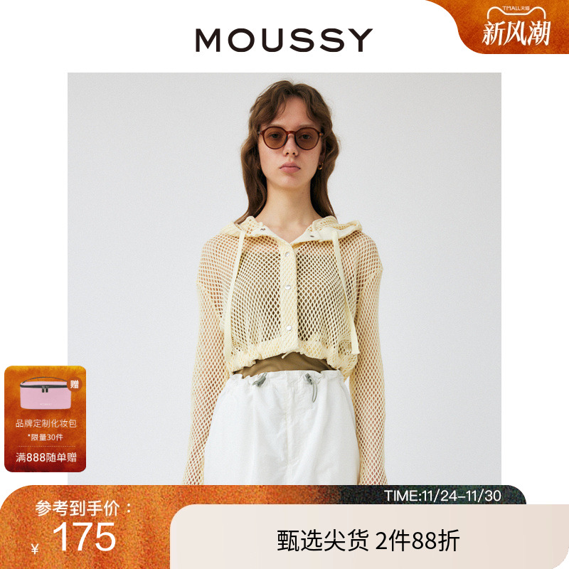 连帽短款开衫，网眼设计，下摆抽绳设计