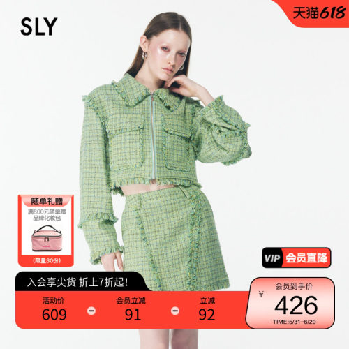 sly小香风粗花呢甜美拉链外套