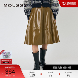 moussy 冬季复古淑女光泽感喇叭裙半身裙女010HAS31-4481