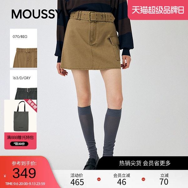 moussy 春季甜酷辣妹风A字大口袋半身短裙010IA431-2011
