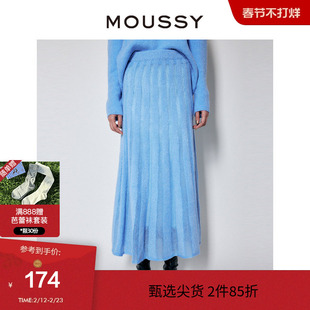 MOUSSY 冬季优雅气质慵懒感长款半身针织裙010FAW70-6480