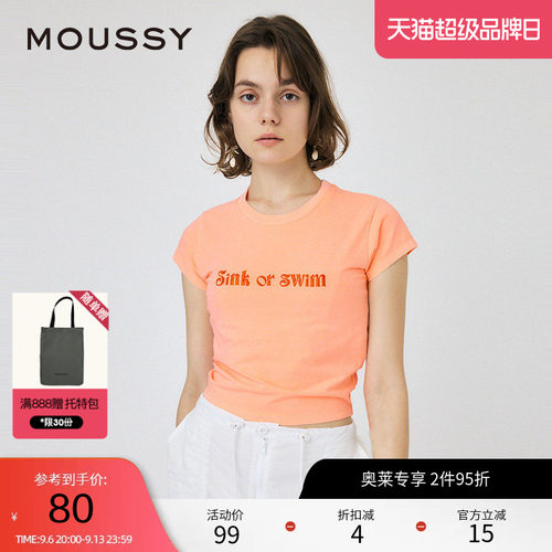moussy多巴胺刺绣正肩短袖T恤