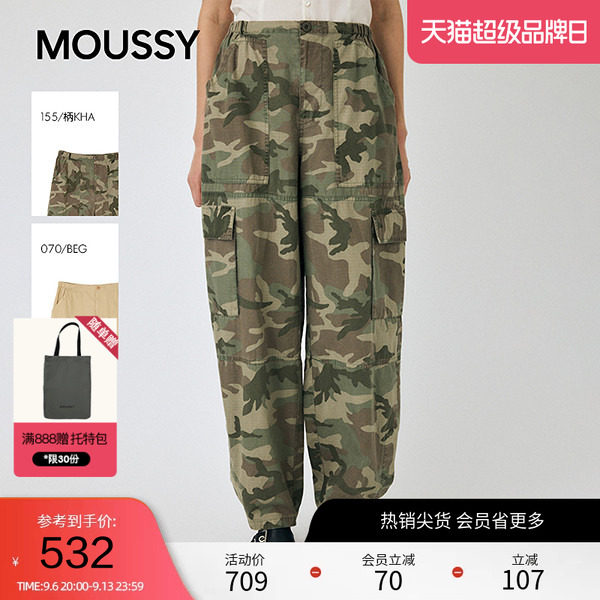 moussy 春季休闲工装风大口袋宽松休闲长裤010IA231-1791