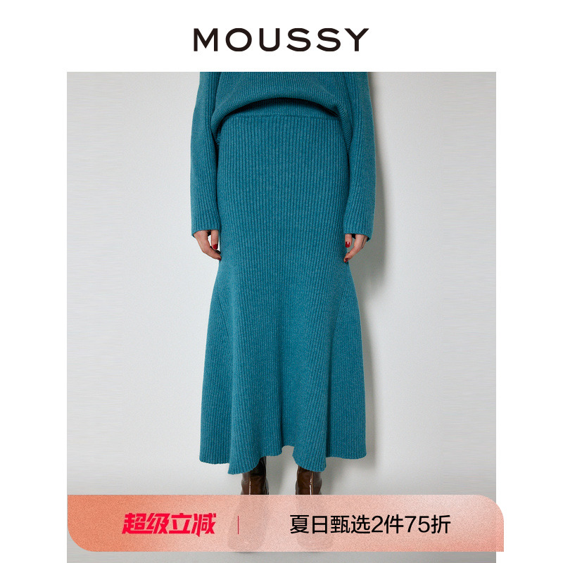 moussy奥莱 春季高腰包臀复古针织鱼尾裙半身裙010FAW7